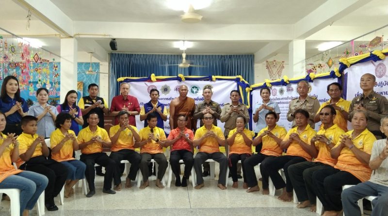 พิธีเปิด โครงการดำเนินงานตำบล(ชุมชน)ยั่งยืนเพื่อแก้ไขปัญหา ยาเสพติดตามยุทธศาสตร์ชาติ ประจำปี 2568