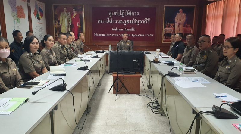 ประชุมชี้แจงการประเมินคุณธรรมและความโปร่งใสในการดำเนินงานของหน่วยงานภาครัฐ (ITA) ของสถานีตำรวจ ประจำปีงบประมาณ 2568